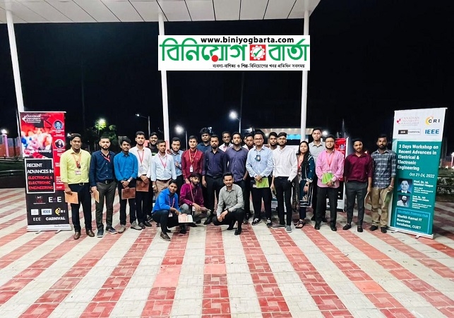 Biniyougbarta | বিনিয়োগবার্তা: ব্যবসা-বাণিজ্য, শিল্প-বিনিয়োগের খবর প্রতিদিন সবসময়
