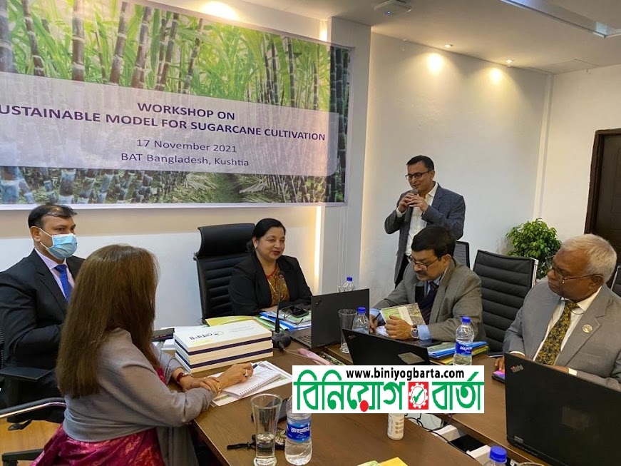Biniyougbarta | বিনিয়োগবার্তা: ব্যবসা-বাণিজ্য, শিল্প-বিনিয়োগের খবর প্রতিদিন সবসময়