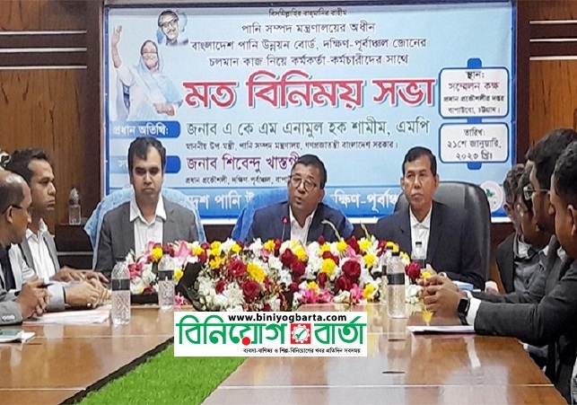 Biniyougbarta | বিনিয়োগবার্তা: ব্যবসা-বাণিজ্য, শিল্প-বিনিয়োগের খবর প্রতিদিন সবসময়