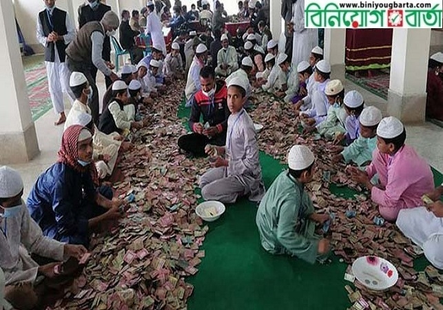 Biniyougbarta | বিনিয়োগবার্তা: ব্যবসা-বাণিজ্য, শিল্প-বিনিয়োগের খবর প্রতিদিন সবসময়