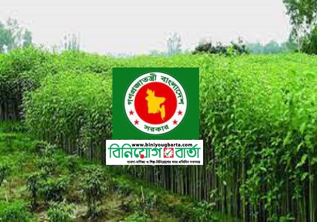 Biniyougbarta | বিনিয়োগবার্তা: ব্যবসা-বাণিজ্য, শিল্প-বিনিয়োগের খবর প্রতিদিন সবসময়