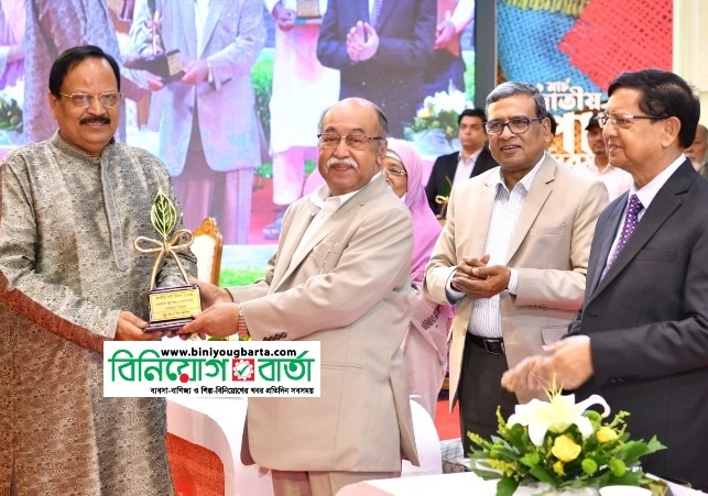Biniyougbarta | বিনিয়োগবার্তা: ব্যবসা-বাণিজ্য, শিল্প-বিনিয়োগের খবর প্রতিদিন সবসময়