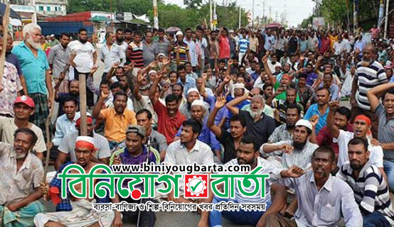 Biniyougbarta | বিনিয়োগবার্তা: ব্যবসা-বাণিজ্য, শিল্প-বিনিয়োগের খবর প্রতিদিন সবসময়