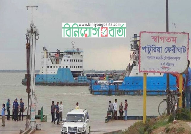 Biniyougbarta | বিনিয়োগবার্তা: ব্যবসা-বাণিজ্য, শিল্প-বিনিয়োগের খবর প্রতিদিন সবসময়