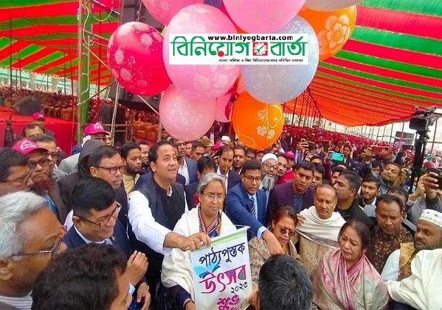 Biniyougbarta | বিনিয়োগবার্তা: ব্যবসা-বাণিজ্য, শিল্প-বিনিয়োগের খবর প্রতিদিন সবসময়
