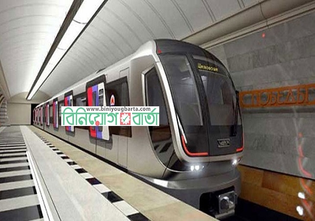 Biniyougbarta | বিনিয়োগবার্তা: ব্যবসা-বাণিজ্য, শিল্প-বিনিয়োগের খবর প্রতিদিন সবসময়