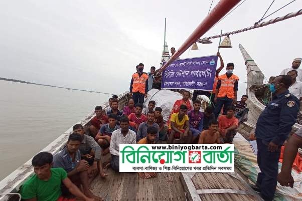 Biniyougbarta | বিনিয়োগবার্তা: ব্যবসা-বাণিজ্য, শিল্প-বিনিয়োগের খবর প্রতিদিন সবসময়