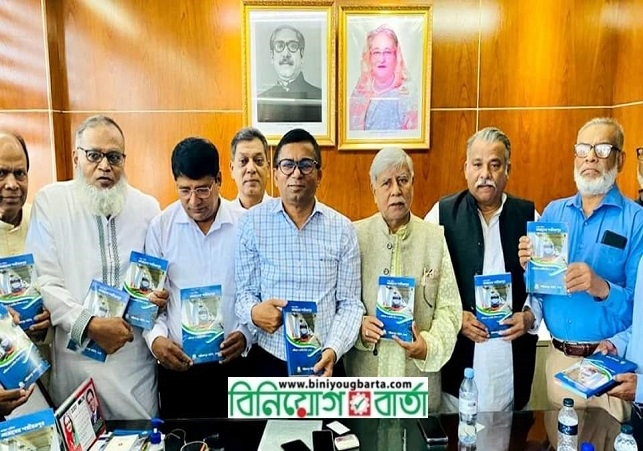 Biniyougbarta | বিনিয়োগবার্তা: ব্যবসা-বাণিজ্য, শিল্প-বিনিয়োগের খবর প্রতিদিন সবসময়