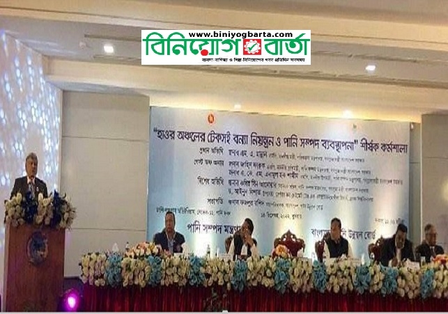 Biniyougbarta | বিনিয়োগবার্তা: ব্যবসা-বাণিজ্য, শিল্প-বিনিয়োগের খবর প্রতিদিন সবসময়