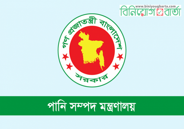 Biniyougbarta | বিনিয়োগবার্তা: ব্যবসা-বাণিজ্য, শিল্প-বিনিয়োগের খবর প্রতিদিন সবসময়