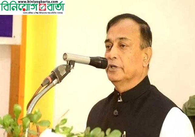 Biniyougbarta | বিনিয়োগবার্তা: ব্যবসা-বাণিজ্য, শিল্প-বিনিয়োগের খবর প্রতিদিন সবসময়