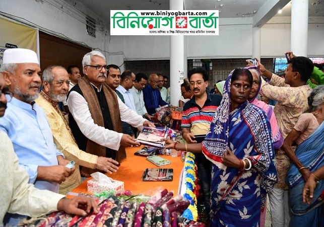 Biniyougbarta | বিনিয়োগবার্তা: ব্যবসা-বাণিজ্য, শিল্প-বিনিয়োগের খবর প্রতিদিন সবসময়