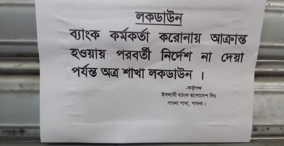 Biniyougbarta | বিনিয়োগবার্তা: ব্যবসা-বাণিজ্য, শিল্প-বিনিয়োগের খবর প্রতিদিন সবসময়