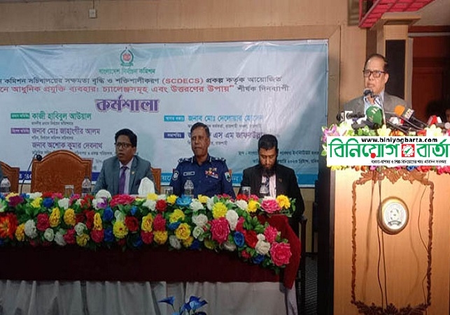 Biniyougbarta | বিনিয়োগবার্তা: ব্যবসা-বাণিজ্য, শিল্প-বিনিয়োগের খবর প্রতিদিন সবসময়