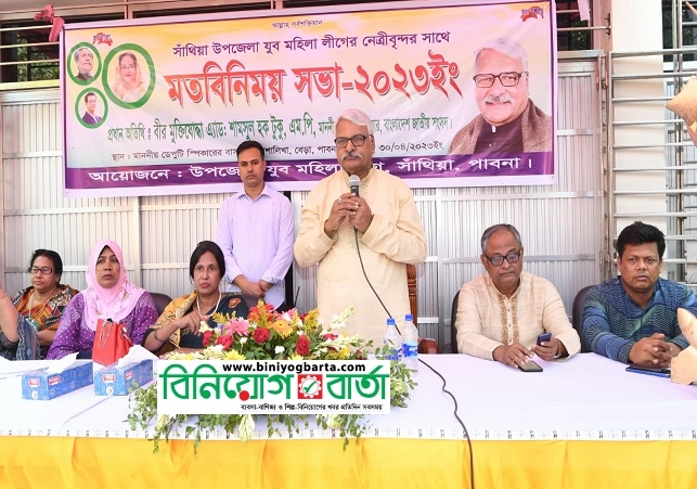 Biniyougbarta | বিনিয়োগবার্তা: ব্যবসা-বাণিজ্য, শিল্প-বিনিয়োগের খবর প্রতিদিন সবসময়