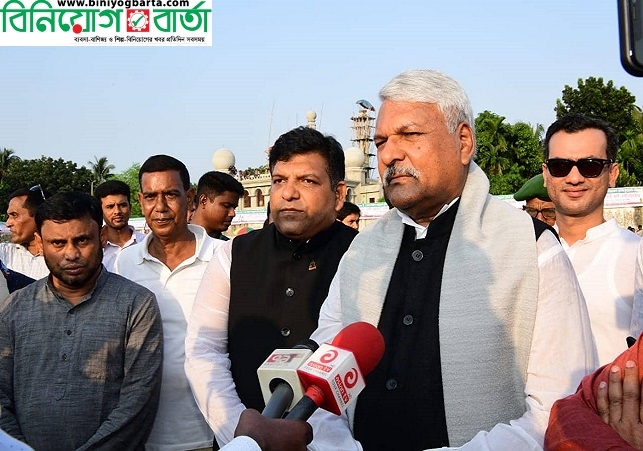 Biniyougbarta | বিনিয়োগবার্তা: ব্যবসা-বাণিজ্য, শিল্প-বিনিয়োগের খবর প্রতিদিন সবসময়