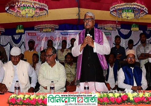Biniyougbarta | বিনিয়োগবার্তা: ব্যবসা-বাণিজ্য, শিল্প-বিনিয়োগের খবর প্রতিদিন সবসময়