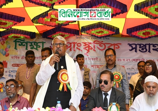 Biniyougbarta | বিনিয়োগবার্তা: ব্যবসা-বাণিজ্য, শিল্প-বিনিয়োগের খবর প্রতিদিন সবসময়