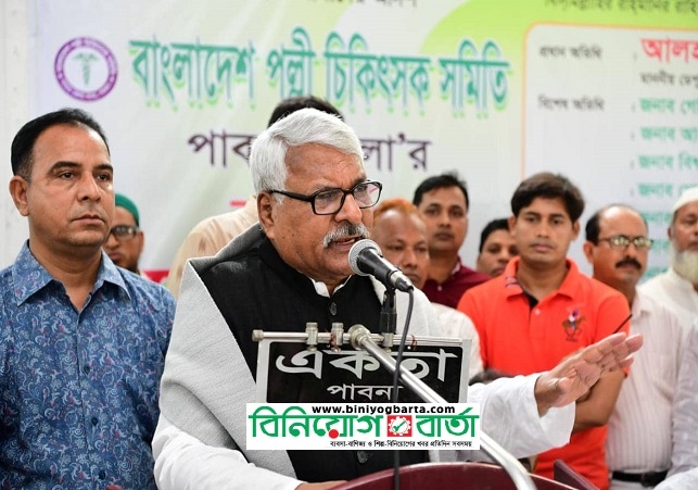 Biniyougbarta | বিনিয়োগবার্তা: ব্যবসা-বাণিজ্য, শিল্প-বিনিয়োগের খবর প্রতিদিন সবসময়