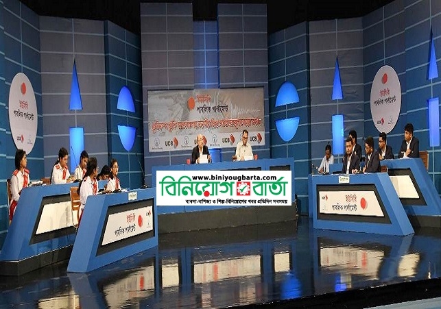 Biniyougbarta | বিনিয়োগবার্তা: ব্যবসা-বাণিজ্য, শিল্প-বিনিয়োগের খবর প্রতিদিন সবসময়
