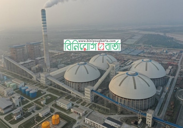 Biniyougbarta | বিনিয়োগবার্তা: ব্যবসা-বাণিজ্য, শিল্প-বিনিয়োগের খবর প্রতিদিন সবসময়