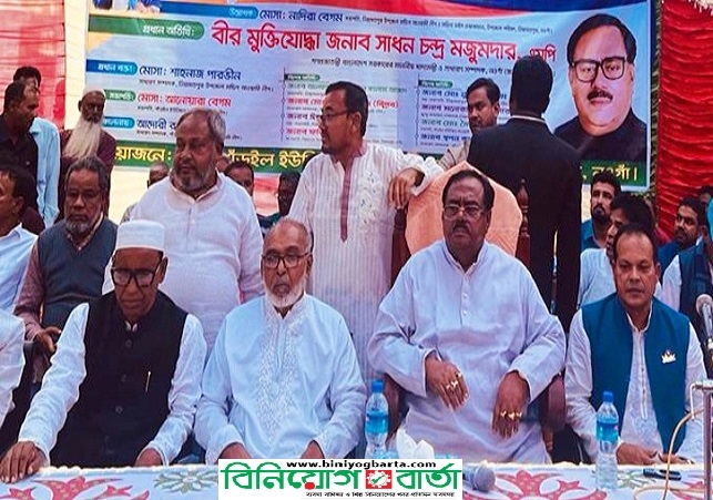 Biniyougbarta | বিনিয়োগবার্তা: ব্যবসা-বাণিজ্য, শিল্প-বিনিয়োগের খবর প্রতিদিন সবসময়