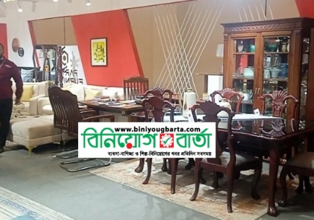 Biniyougbarta | বিনিয়োগবার্তা: ব্যবসা-বাণিজ্য, শিল্প-বিনিয়োগের খবর প্রতিদিন সবসময়