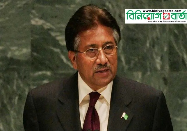 Biniyougbarta | বিনিয়োগবার্তা: ব্যবসা-বাণিজ্য, শিল্প-বিনিয়োগের খবর প্রতিদিন সবসময়