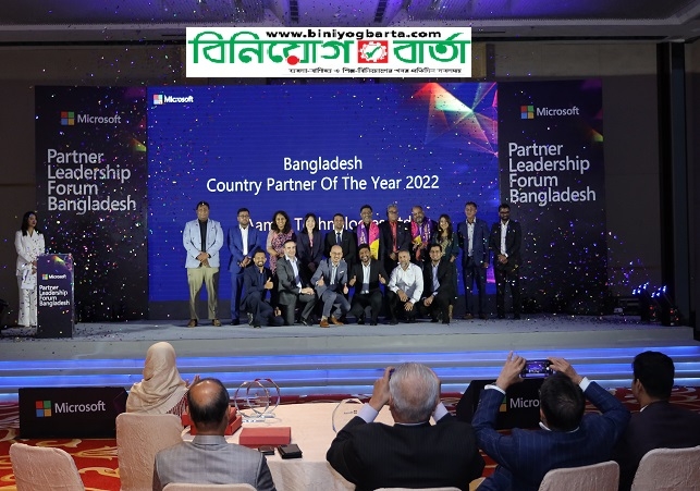 Biniyougbarta | বিনিয়োগবার্তা: ব্যবসা-বাণিজ্য, শিল্প-বিনিয়োগের খবর প্রতিদিন সবসময়