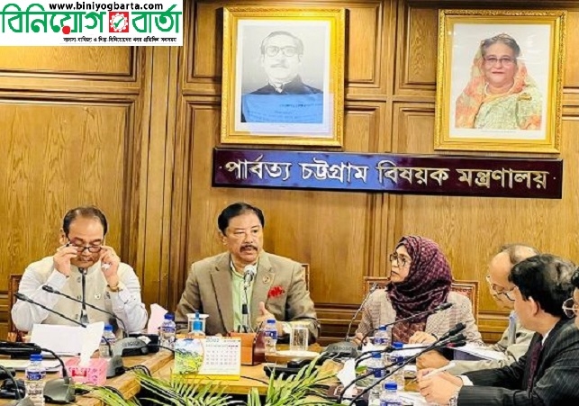 Biniyougbarta | বিনিয়োগবার্তা: ব্যবসা-বাণিজ্য, শিল্প-বিনিয়োগের খবর প্রতিদিন সবসময়