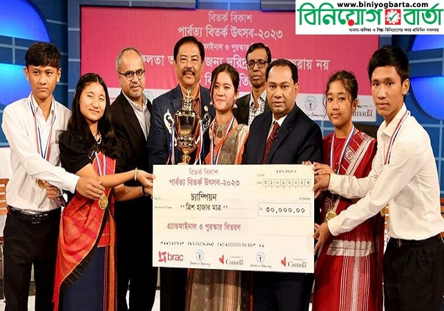 Biniyougbarta | বিনিয়োগবার্তা: ব্যবসা-বাণিজ্য, শিল্প-বিনিয়োগের খবর প্রতিদিন সবসময়