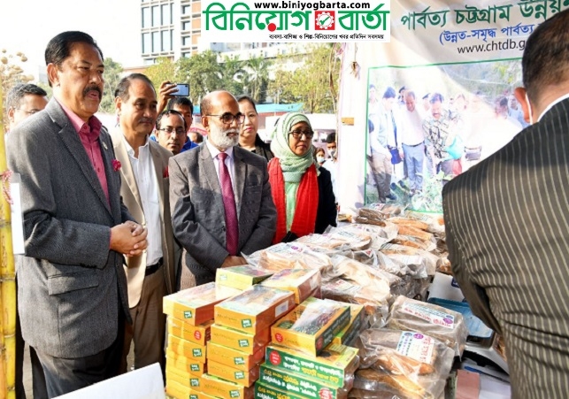 Biniyougbarta | বিনিয়োগবার্তা: ব্যবসা-বাণিজ্য, শিল্প-বিনিয়োগের খবর প্রতিদিন সবসময়