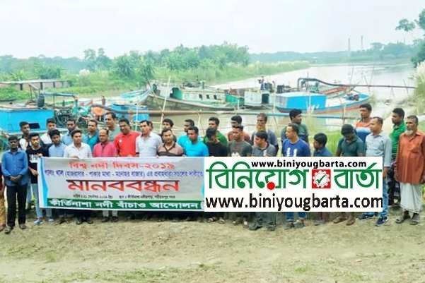 Biniyougbarta | বিনিয়োগবার্তা: ব্যবসা-বাণিজ্য, শিল্প-বিনিয়োগের খবর প্রতিদিন সবসময়