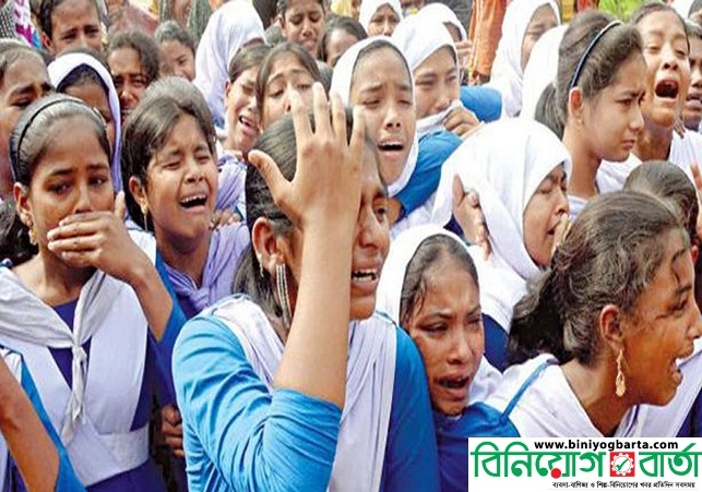 Biniyougbarta | বিনিয়োগবার্তা: ব্যবসা-বাণিজ্য, শিল্প-বিনিয়োগের খবর প্রতিদিন সবসময়