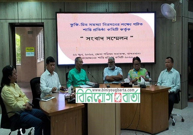 Biniyougbarta | বিনিয়োগবার্তা: ব্যবসা-বাণিজ্য, শিল্প-বিনিয়োগের খবর প্রতিদিন সবসময়