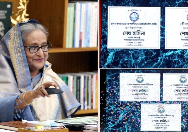Biniyougbarta | বিনিয়োগবার্তা: ব্যবসা-বাণিজ্য, শিল্প-বিনিয়োগের খবর প্রতিদিন সবসময়