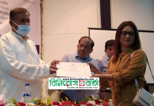 Biniyougbarta | বিনিয়োগবার্তা: ব্যবসা-বাণিজ্য, শিল্প-বিনিয়োগের খবর প্রতিদিন সবসময়