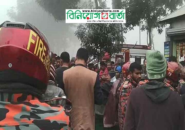 Biniyougbarta | বিনিয়োগবার্তা: ব্যবসা-বাণিজ্য, শিল্প-বিনিয়োগের খবর প্রতিদিন সবসময়