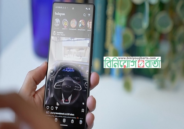 Biniyougbarta | বিনিয়োগবার্তা: ব্যবসা-বাণিজ্য, শিল্প-বিনিয়োগের খবর প্রতিদিন সবসময়