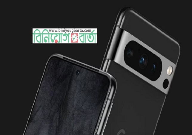 Biniyougbarta | বিনিয়োগবার্তা: ব্যবসা-বাণিজ্য, শিল্প-বিনিয়োগের খবর প্রতিদিন সবসময়