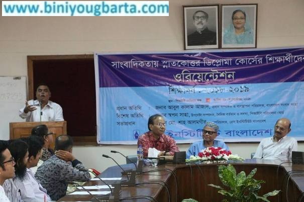 Biniyougbarta | বিনিয়োগবার্তা: ব্যবসা-বাণিজ্য, শিল্প-বিনিয়োগের খবর প্রতিদিন সবসময়