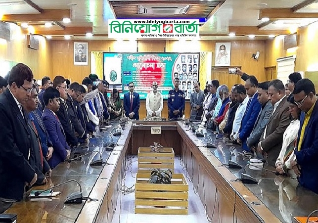 Biniyougbarta | বিনিয়োগবার্তা: ব্যবসা-বাণিজ্য, শিল্প-বিনিয়োগের খবর প্রতিদিন সবসময়