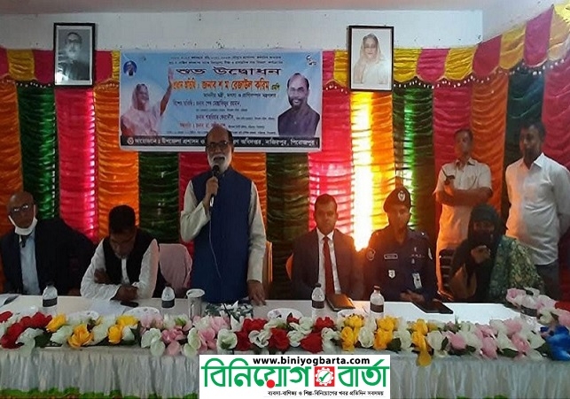 Biniyougbarta | বিনিয়োগবার্তা: ব্যবসা-বাণিজ্য, শিল্প-বিনিয়োগের খবর প্রতিদিন সবসময়