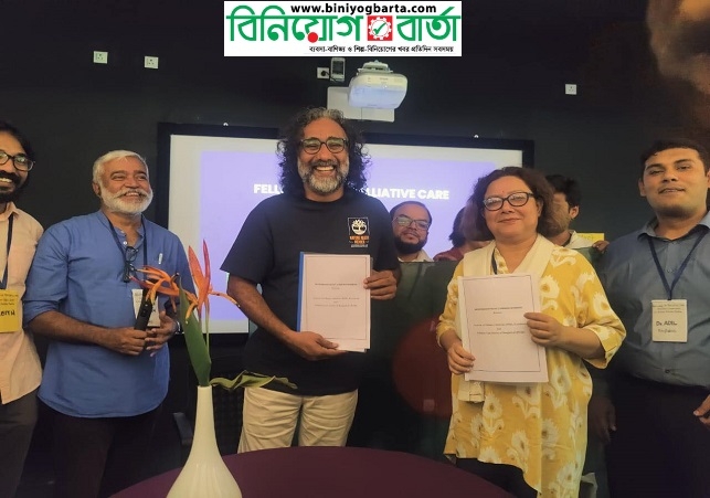 Biniyougbarta | বিনিয়োগবার্তা: ব্যবসা-বাণিজ্য, শিল্প-বিনিয়োগের খবর প্রতিদিন সবসময়