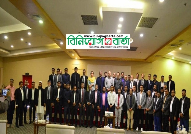 Biniyougbarta | বিনিয়োগবার্তা: ব্যবসা-বাণিজ্য, শিল্প-বিনিয়োগের খবর প্রতিদিন সবসময়