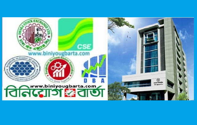 Biniyougbarta | বিনিয়োগবার্তা: ব্যবসা-বাণিজ্য, শিল্প-বিনিয়োগের খবর প্রতিদিন সবসময়