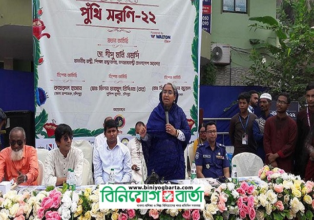 Biniyougbarta | বিনিয়োগবার্তা: ব্যবসা-বাণিজ্য, শিল্প-বিনিয়োগের খবর প্রতিদিন সবসময়