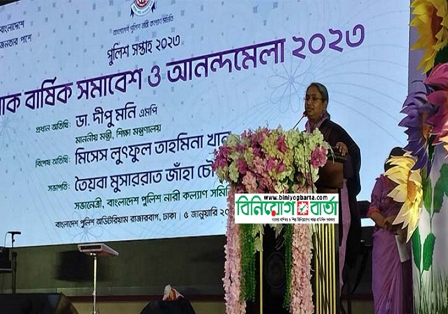 Biniyougbarta | বিনিয়োগবার্তা: ব্যবসা-বাণিজ্য, শিল্প-বিনিয়োগের খবর প্রতিদিন সবসময়