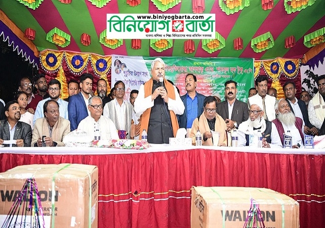 Biniyougbarta | বিনিয়োগবার্তা: ব্যবসা-বাণিজ্য, শিল্প-বিনিয়োগের খবর প্রতিদিন সবসময়