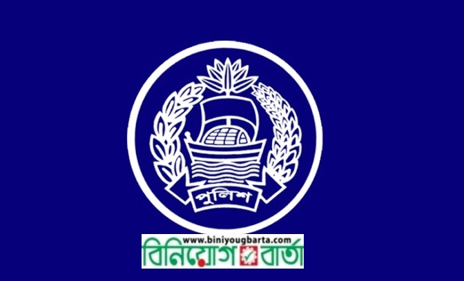 Biniyougbarta | বিনিয়োগবার্তা: ব্যবসা-বাণিজ্য, শিল্প-বিনিয়োগের খবর প্রতিদিন সবসময়
